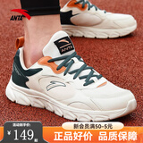 安踏男鞋运动鞋秋冬新款皮面跑步鞋防滑鞋耐磨轻便休闲体测旅游鞋子男 【热销款皮面防泼水】浅米白/绿 40
