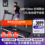 Keep跑步机家用健身器材 智能坡度调节 宽大跑台走步机 家庭锻炼K4黑