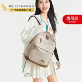 莱夫旅行包14英寸电脑包轻便大学生书包大容量男女双肩背包
