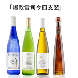 露颂【100%雷司令】德国进口半甜白葡萄酒原酒进口微醺果酒礼物