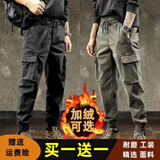 汐嘻裤子男秋冬季休闲裤宽松长裤运动百搭工装多口袋工作耐磨男裤 黑色+军绿 2XL -建议130-145斤左右