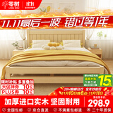 零树实木床主卧双人床卧室家具单人床出租房床【包安装】 1m*2m GS-01