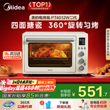 美的（Midea）【国家补贴】家用多功能风炉电烤箱 40L大容量/四面搪瓷/热风循环/空气炸锅烤箱一体机PT4012W二代