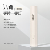 戈雅（gaoy）美甲一字灯小型迷你手持光疗机指甲油胶速干烤灯甲片照灯 八角一字灯「酸奶白」 1个