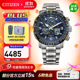 西铁城（CITIZEN）手表 蓝天使一代二代三代 光动能电波男表自动对时时尚潮流男表 JY8078-52L