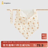 童泰（TONGTAI）婴儿包被新生儿抱被纯棉0-6月初生宝宝加厚棉抱被满月百天抱毯 橘色蘑菇（秋冬加厚款0-15°C） 80x80cm
