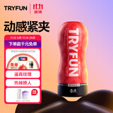 网易严选春风精灵飞机杯手动一次性圣杯男人发泄用品成人小辣椒飞机杯潮牌