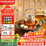 摩飞电器（Morphyrichards）围炉煮茶器 电陶炉配玻璃茶壶+烧烤网养生壶烹茶烧水煮茶一体机  MR6083 【全玻璃0胶水】 深灰色 0.65L