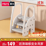 曼龙儿童三阶扶手凳宝宝踩脚凳卫生间防滑台阶凳脚踏凳洗手凳 灰色