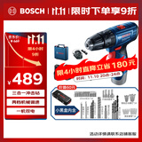 博世（BOSCH）电钻钻墙打孔多功能家用螺丝刀GSB120双电12V锂电+小黑盒附件箱