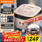 苏泊尔（SUPOR）电饭煲电饭锅5-8个人大容量4升蓝钻球釜柴火饭蒸米饭煮粥家用不粘锅智能预约微压电饭锅SF40FC873