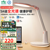 雷士（NVC）护眼台灯Linefriends联名款实用礼物5A级阅读作业儿童家用-可妮兔