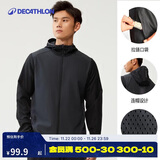 迪卡侬防晒衣男轻薄运动外套速干防晒服男经典黑S-4826163