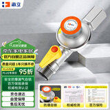 海立新国标0.9燃气自闭阀铝合金家用管道安全防爆4分通用接口RZ251