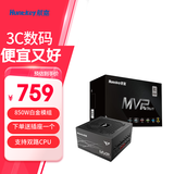 航嘉（Huntkey） WD750EVO炫金战神 台式机主机电脑电源 额定750W/850W/1000W/1200W/1600W全模组电源 PCIE5.1接口 MVP P850-850W白金（质保七年
