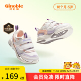 基诺浦（ginoble）学步鞋 春季1-5岁男女宝宝软底小童鞋机能鞋耐磨春秋款GW1289 白色/紫色/粉色 25.5 160mm 脚长15.6-16.5cm
