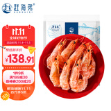 赶海弟 鲜脆海蜇头礼盒1200g 海蜇皮丝 即食凉拌菜 海鲜干货 节庆礼品盒