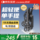 初邦小型轮椅轻便折叠老人旅行手推车减震年轻人骨折超轻代步车康复用
