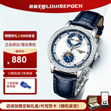 路易王朝 LOUISEPOCH宾利卓越学生男表全自动机械手表男士休闲防水腕表女款生日礼物 月光之境【探险家系列】