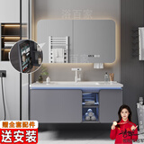 浴百家卫生间浴室柜陶瓷一体盆柜洗手盆柜组合洗漱台悬挂式洗脸盆柜肤感 100cm圆弧美妆镜+圆角陶瓷盆