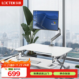 乐歌站立办公升降台升降办公升降台坐站交替家用可折叠桌 M2M雅白