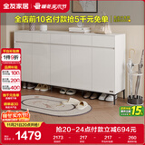 全友家居 现代极简风家具鞋柜家用靠墙大容量储物收纳柜入户玄关柜子