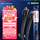 博世（BOSCH）雨刷雨刮器26/18风翼 高尔夫7 高尔夫8 高尔夫R 高尔夫GTI 驰Pro
