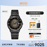 美度（MIDO）瑞士手表 指挥官 幻影款 商务休闲 黑钢 机械钢带男表送男友