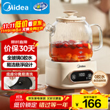 美的（Midea）花漾0胶水全玻璃全自动养生壶 办公室多功能煮茶壶 烧水壶恒温电热水壶煮茶器花茶壶1L YS10B101