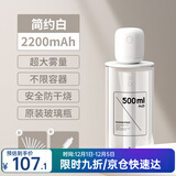几素 加湿器迷你卧室婴儿家用宿舍便携小型无线空气低噪床头小巧补水办公室桌面usb车载香薰大容量加湿 【2200毫安】8根滤芯+500ml原装玻璃瓶