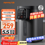 九阳（Joyoung）电热水瓶热水壶304不锈钢内胆0胶水柔性出水技术无级调温 5.5L恒温水瓶 K50ED-WP500