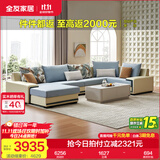 全友家居现代简约风L型布艺沙发家用客厅科技布转角沙发家具政府补贴 水蓝|仿棉麻沙发|面料可拆洗|右妃位 六人位 3.95m