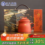 苏氏陶瓷（SUSHI CERAMICS）办公杯国潮宫廷红水杯故宫禾黍茶礼纹理陶瓷自过滤杯文创伴手礼盒