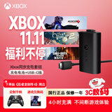 微软（Microsoft）Xbox游戏手柄 同步充电套件+USB-C线缆| 锂离子充电电池 Type-C快充 Xbox无线控制器/手柄专用