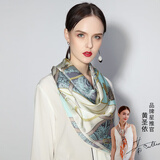 达芬奇密码真丝丝巾女春夏季100%桑蚕丝绸大方巾披肩妈妈生日礼物女 时尚巴黎 水蓝