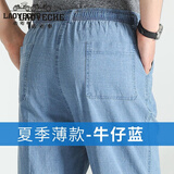 老爷车夏天中老年男高腰棉麻宽松休闲裤爸爸直筒裤薄款爷爷透气长裤子 牛仔蓝 5XL (建议180-200斤)