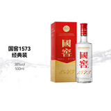 国窖1573【双十一狂欢购】经典装 浓香型白酒（新老随机发货） 38度 500mL 1瓶 单瓶装