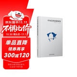 作为意志和表象的世界