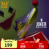 361°男鞋运动鞋【BIG3 5.0 PRO】新款透气低帮碳板减震实战专业篮球鞋 JOKER 40.5