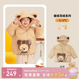 PawinPaw卡通小熊童装冬款男女宝宝保暖连帽羽绒服面包服 米色/35 110 cm