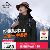 伯希和（Pelliot）【山野经典2.0】冲锋衣三合一秋冬男女户外保暖外套12340106黑2X