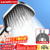 莱尔诗丹（Larsd） 手持花洒套装 淋浴花洒三档调节 洗澡喷头 增压花洒二件套LD3413