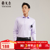 雅戈尔（YOUNGOR）长袖衬衫男DP免烫衬衫纯棉面料抗皱易打理新品 GLDP10171LJA粉紫色 40
