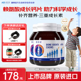 EZZ澳洲成长丸成长肽赖氨酸成长胶囊儿童钙片液体钙青少年助生长素 成长丸3瓶【长期营养补充】80%妈妈选择