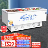 冰诺玺商用展示柜保鲜岛柜海鲜展示柜大容量冷柜雪糕饮料点菜柜市玻璃保鲜卧式冰柜商用冷柜大容量冰柜 1.8米升级智控【带篮框】