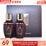 后（The history of Whoo）后中样旅行体验套装拱辰享津率享天气丹水妍试用装小样护肤品女 还幼水乳2件中样