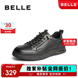 百丽时尚小白鞋男鞋25厚底一脚蹬休闲板鞋A1920 黑色-打孔  44