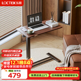 乐歌实木床边桌升降床上电脑桌可移动适宜家用茶几T04黑胡桃木色