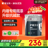 嘉宝莉内墙底漆乳胶漆墙面净味抗泛碱净味环保通用底漆护墙卫士涂料20kg