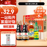 海天 礼盒系列 生抽酱油1.5kg*2+蚝油520+料酒800ml 省心购礼盒